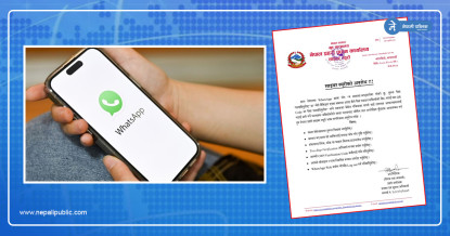 ह्वाट्सएप ह्याक गरी ठगी गर्ने घटना बढ्दै, सचेत रहन प्रहरीको अनुरोध