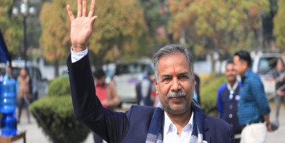 उपराष्ट्रपतिमा विजयी भए संविधानको रक्षा गर्नेछु : यादव