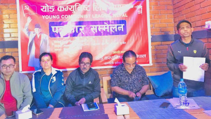 वाईसीएलको कर्णाली सम्मेलन वैशाख २९ र ३० मा हुने