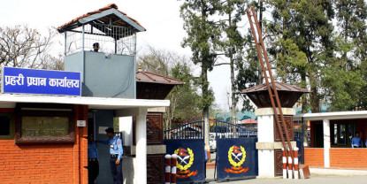 ३२ एसपीलाई एसएसपी पदमा बढुवा सिफारिस