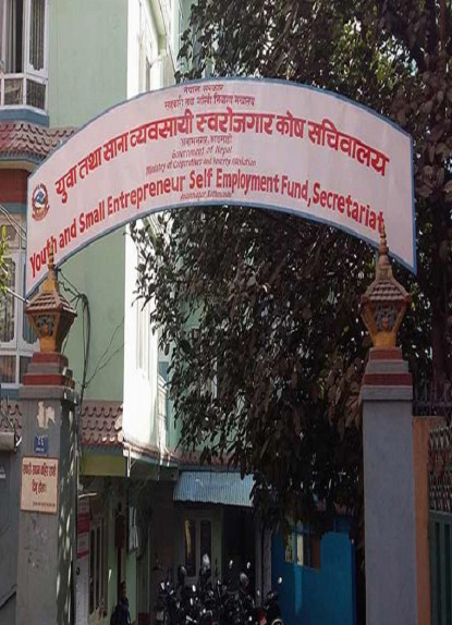 ७७ जिल्लामै पुग्यो स्वरोजगार कार्यक्रम