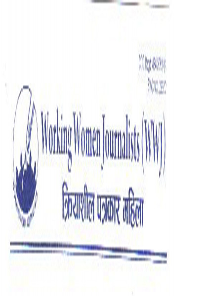 प्रत्येक राजनीतिक दलमा ३३ प्रतिशत महिला सहभागितामा जोड