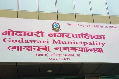 गोदावरी नगरपालिकाका मेयर गजेन्द्र महर्जनविरुद्ध भ्रष्टाचार मुद्दा दायर