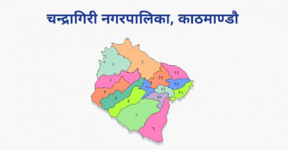 चन्द्रागिरिमा ५५१ सङ्क्रमित, ५ जनाको मृत्यु