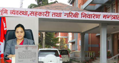 देशभरका स्थानीय तहमा भूमि बैंक सञ्चालन