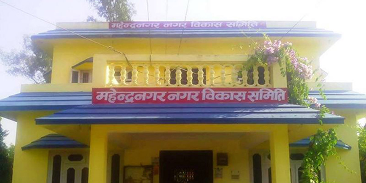 महेन्द्रनगर नगर विकास र मालपोतका कर्मचारीसहित ६४ जनाविरुद्ध भ्रष्टाचार मुद्धा