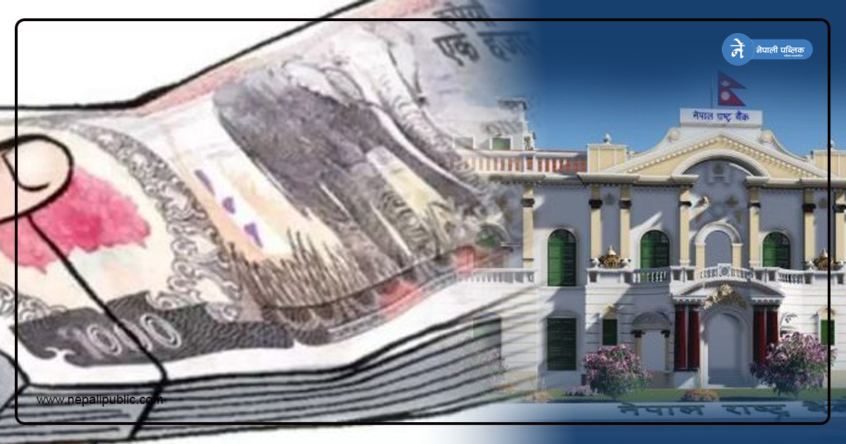 माघ १ गतेदेखि नगद कारोबारको सीमा पाँच लाख मात्र