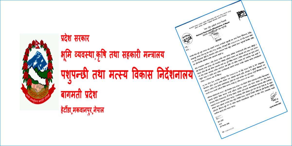 स्थगित सेवाकालिन तालिम मापदण्ड बनाएर पुनः सञ्चालन गर्न माग