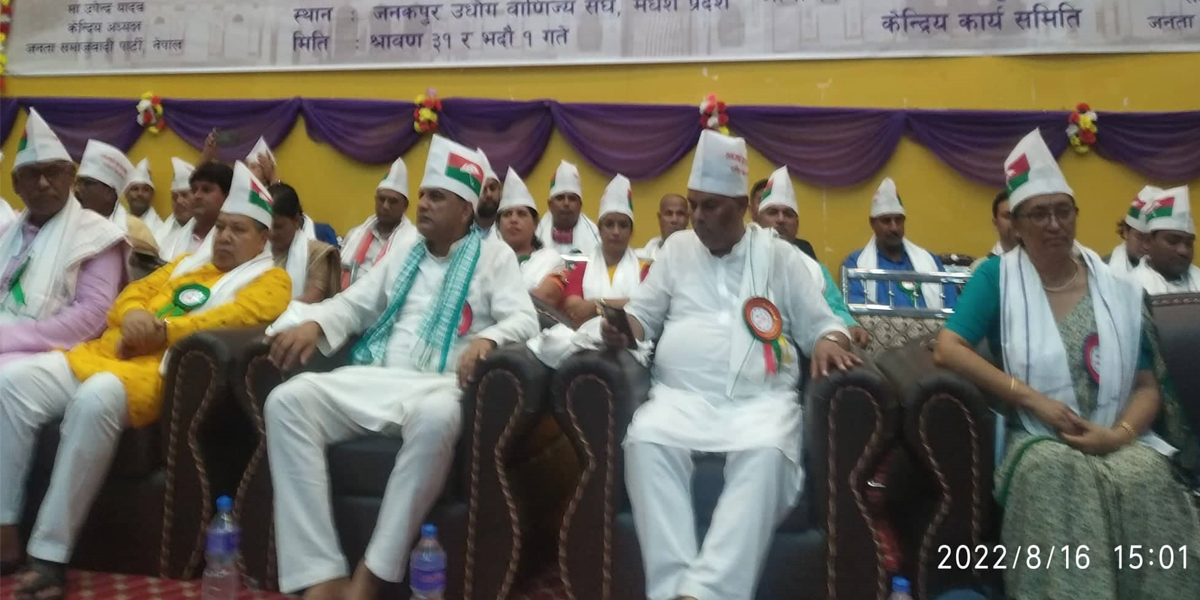 राजनीतिक शुद्धताका लागि निर्वाचन प्रणालीमा सुधार आवश्यक : अध्यक्ष यादव