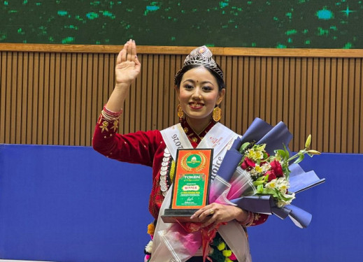 साम्राज्ञी बनिन् १८ औँ मिस तामाङ