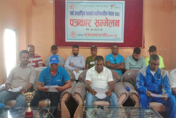 पर्सा अन्तर्राष्ट्रिय तेक्वान्दो च्याम्पियनशिप नेपाल २०७८ हुने