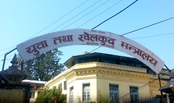 युवा तथा खेलकुद मन्त्रालयलमा ६ अर्ब आठ करोड रुपैयाँ बजेट विनियोजन