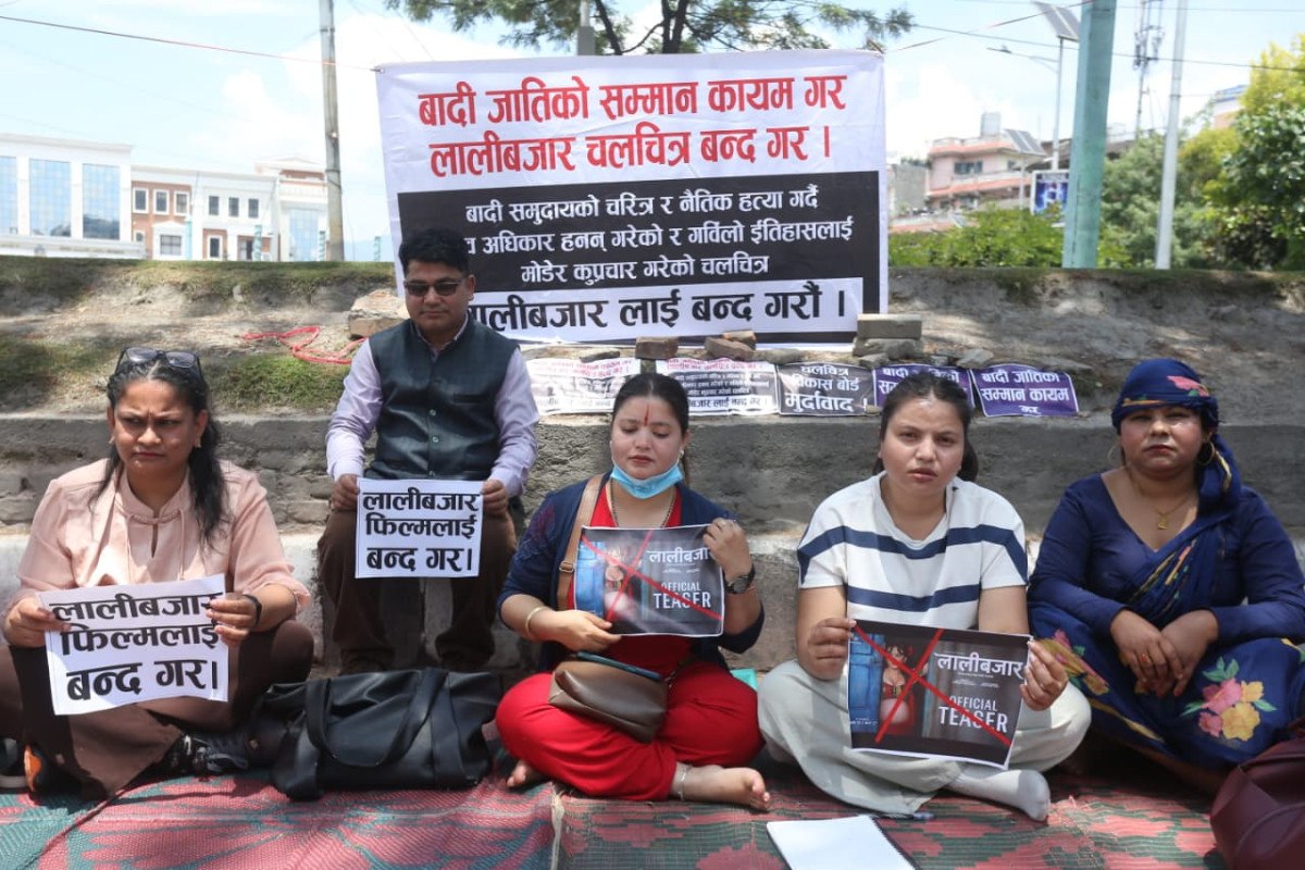 चलचित्र ‘लालीबजार’ विरुद्ध माइतीघरमा विरोध प्रदर्शन, बादी समुदायको अपमान गरेको आरोप