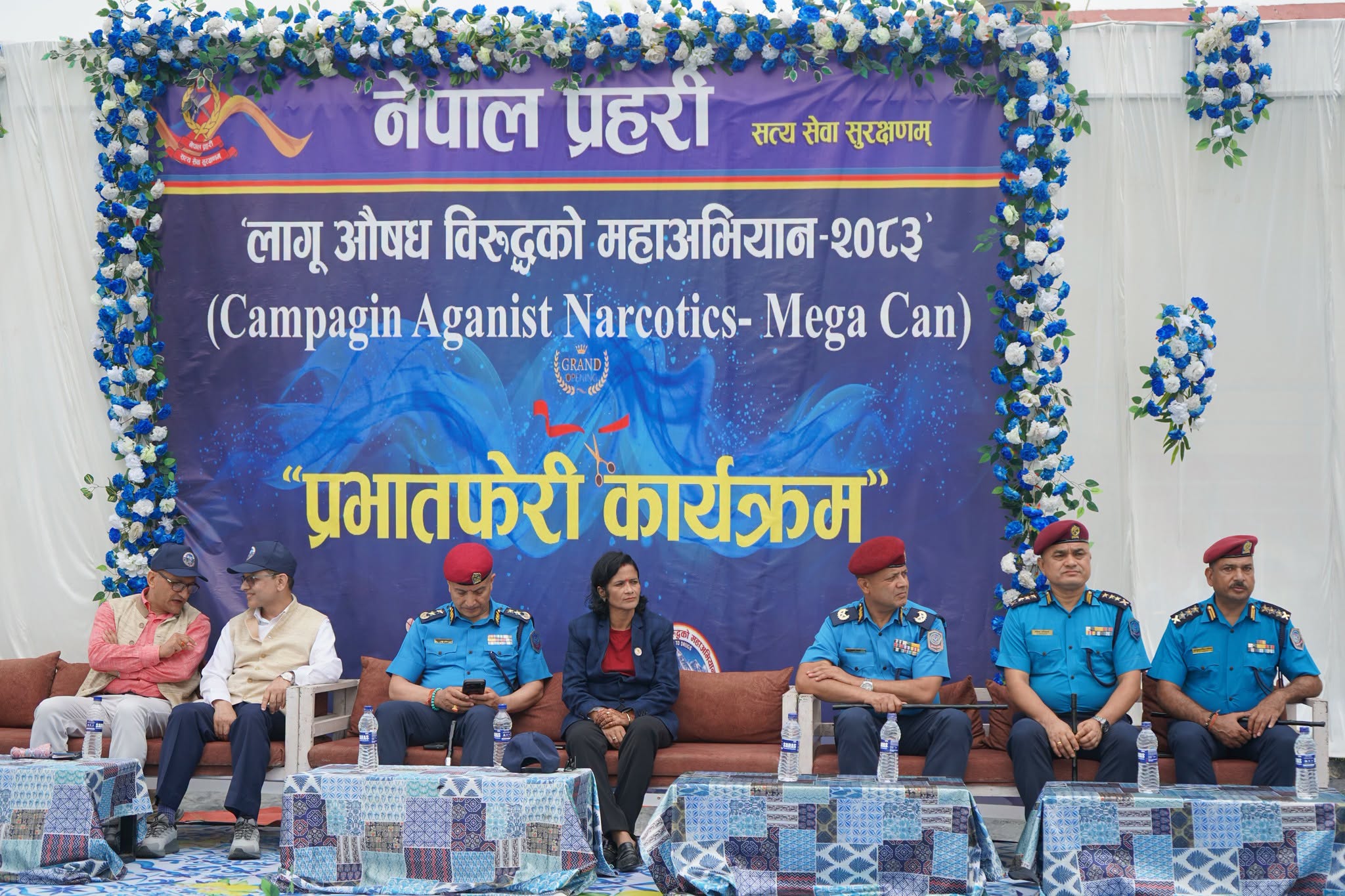 लागूऔषधमुक्त समाजका लागि मोरङमा ‘महाअभियान’ सुरु