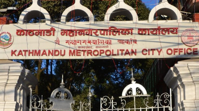 काठमाडौँ महानगरपालिकाद्वारा छात्रवृत्ति नदिने ३४२ विद्यालयको नाम सार्वजनिक