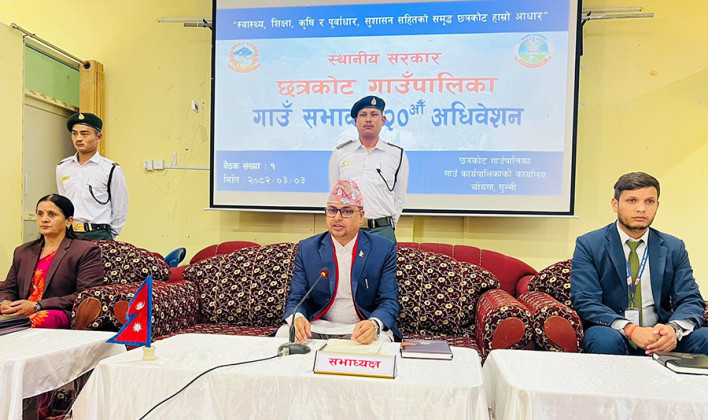 छत्रकोट गाउँपालिकाले एसईईमा ४ जीपीए ल्याउनेलाई १ लाख ५१ हजार पुरस्कार दिने