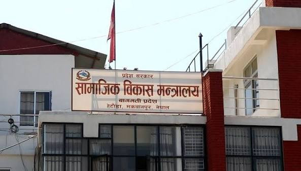 नविकरण भएका शैक्षिक परामर्श सेवा प्रदायक संस्थाहरूलाई पुन: सम्पर्कमा आउन अनुरोध