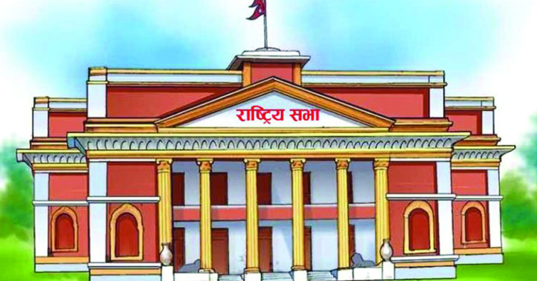 सरकारले तोक्यो राष्ट्रियसभा सदस्यको निर्वाचन मिति