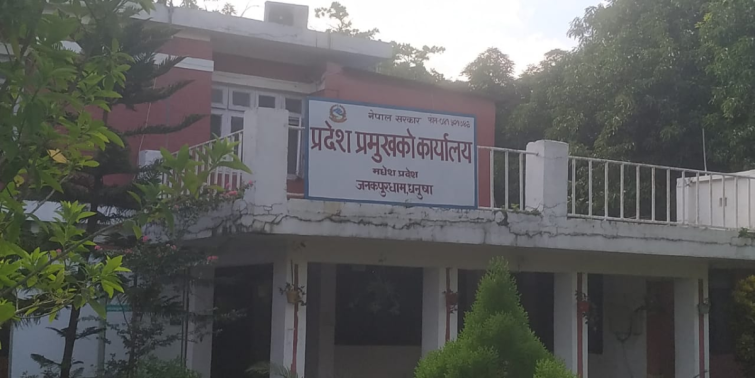 मधेशमा नयाँ सरकार गठनको आह्वान