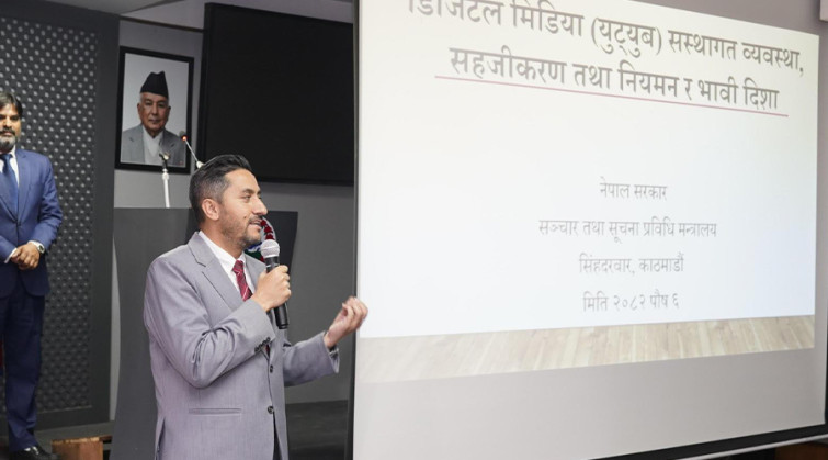 सरकारले अनलाइन टेलिभिजनलाई दर्ता र सूचीकरण गर्ने