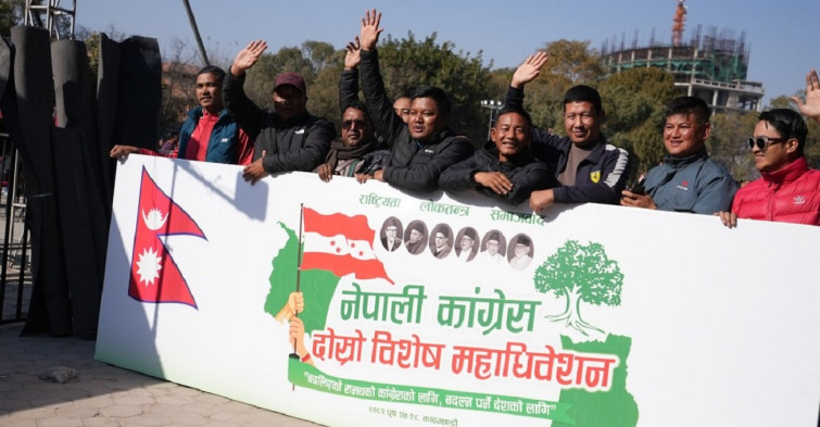 कांग्रेसको विशेष महाधिवेशनमा आज बन्दसत्र सुरु हुँदै