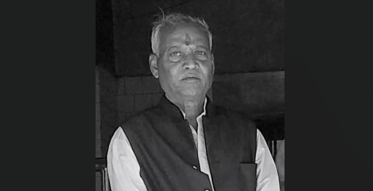 रहेनन् पूर्व प्रदेश सभा सदस्य सिन्हा