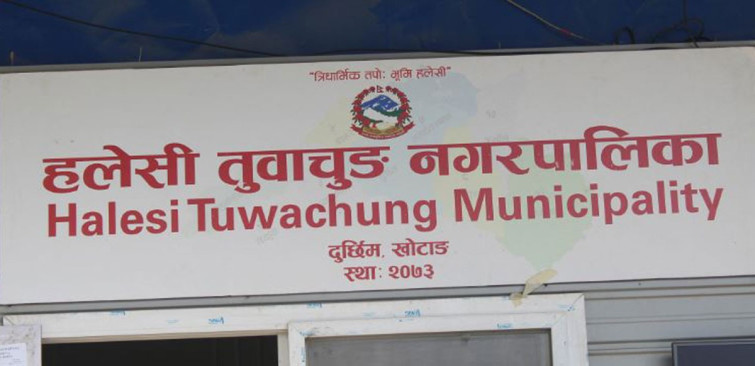 भारतको कोइलाखानीमा ज्यान गुमाएकाका परिवारलाई आर्थिक सहयोग