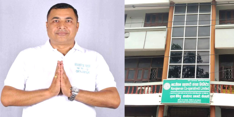नवजीवन सहकारीको अध्यक्षमा पाठक निर्वाचित