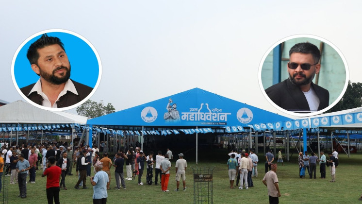रास्वपा सभापतिमा उम्मेदवारी दिन ५१ हजार, अन्यमा कति?