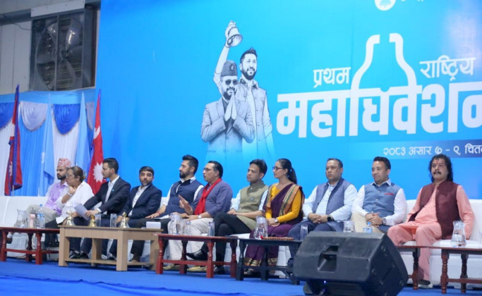यी हुन् रास्वपाका निर्वाचित ७ पदाधिकारी र ९९ केन्द्रीय सदस्य