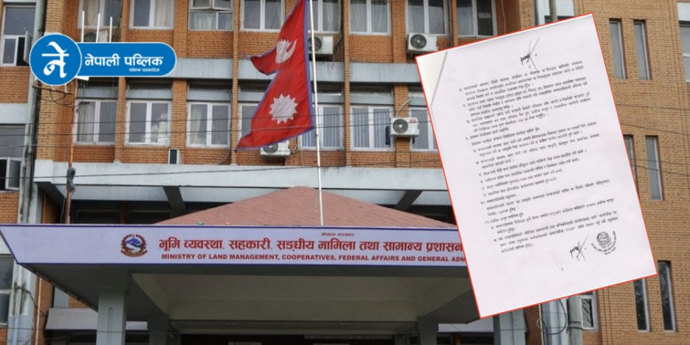कर्मचारीले कार्यालय पोसाकमा खिचिएका फोटो/भिडियो सामाजिक सञ्जालमा राखे कारबाही गरिने