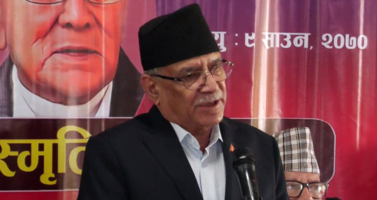 देशमा निरंकुश प्रवृत्ति देखिन थाल्यो : प्रचण्ड