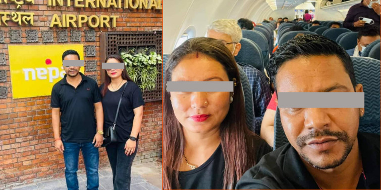 नेपाल एयरलाइन्सको जहाजबाट पक्राउ परेका सुन व्यवसायीलाई कैलाली पठाइयो 