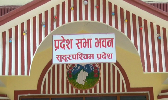 सुदूरपश्चिम प्रदेश सभाको सातौँ अधिवेशन आह्वान