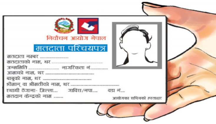 फागुन २० गतेसम्म मतदाता परिचयपत्रको प्रतिलिपि लिन पाइने
