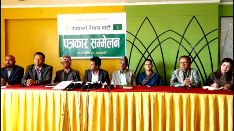 कुलमान संरक्षक रहेको उज्यालो नेपाल पार्टीको औपचारिक घोषणा हुँदै