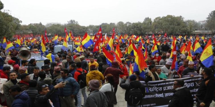 राप्रपाले भोलि निषेधित क्षेत्रमा प्रदर्शन गर्ने