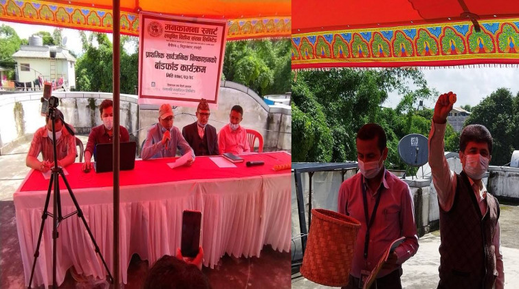 मनकामना स्मार्ट लघुवित्त वित्तिय संस्थाको आइपिओ बाँडफाँड, भाग्यमानी ३६ हजार ३४९ जनाले पाए सेयर 