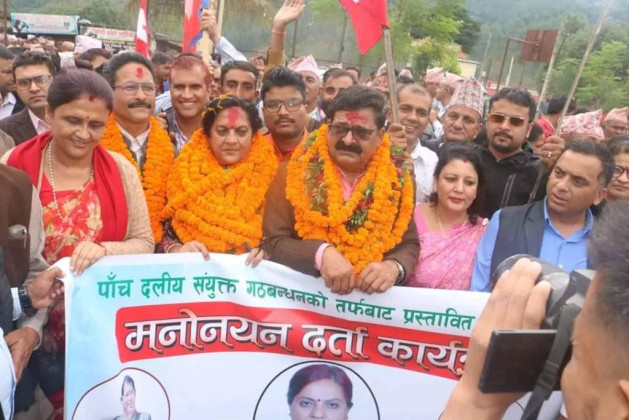 उपसभामुख भुसालद्वारा अर्घाखाँचीबाट उम्मेदवारी दर्ता 