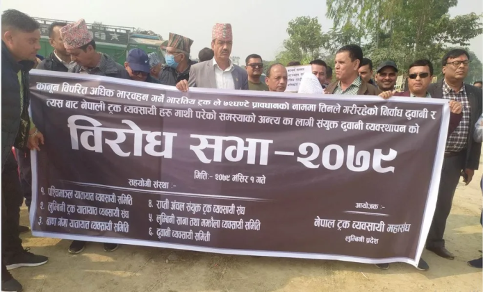 लुम्बिनीका ट्रक व्यवसायीहरू आन्दोलित