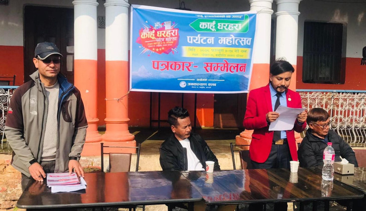 पर्यटन प्रवर्धन गर्न काहुँ धरहरा महोत्सव हुने