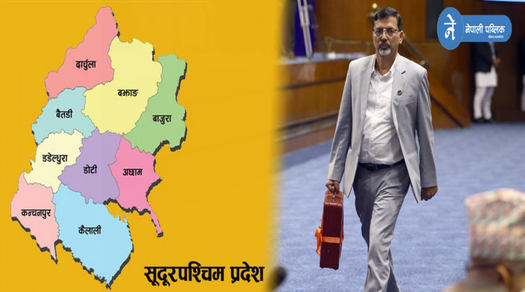 बजेटमा सुदूरपश्चिमको के के समेटियो ?