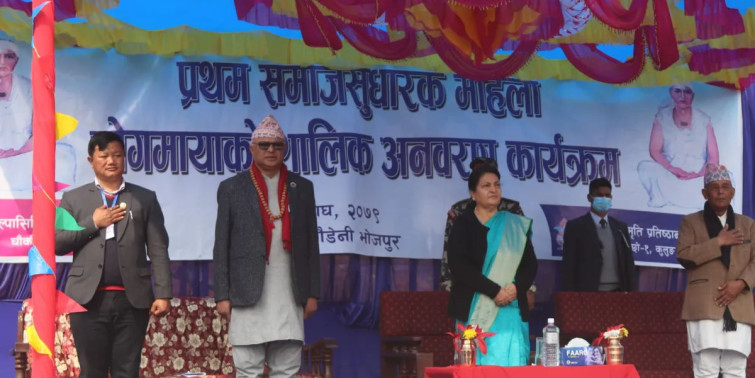 योगमायाले गरेको विद्रोह विश्वका लागि नौलो र साहसिक छ : राष्ट्रपति भण्डारी