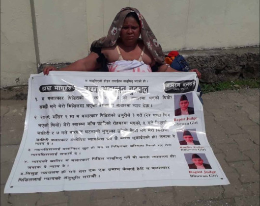 वैवाहिक बलात्कार मुद्दामा सफाइ दिएको भन्दै अदालतविरुद्ध अर्धनग्न अनशन 