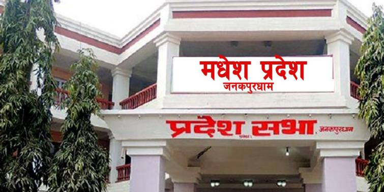 कार्यसम्पादन मूल्यांकनः सबैभन्दा कमजोर मधेश प्रदेश