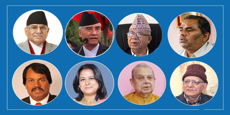 राष्ट्रपति चुनावका लागि आठ दल बोलाइएको संयुक्त भेला स्थगित