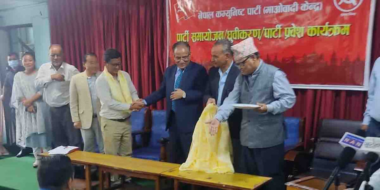 ओमप्रकाश पुनसहित ५२ जना माओवादी केन्द्रमा प्रवेश