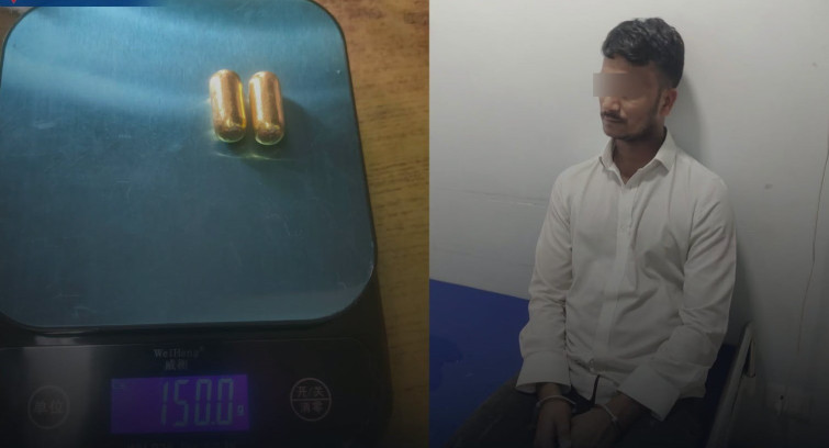 पेट भित्र सुन लुकाएर तस्करी गर्न खोज्ने भारतीय नागरिक विमानस्थलबाट पक्राउ