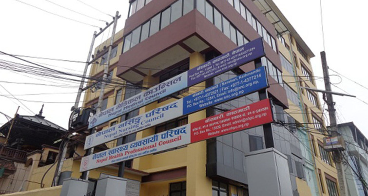 नर्सिङ लाइसेन्स परीक्षा २४ मंसिरमा