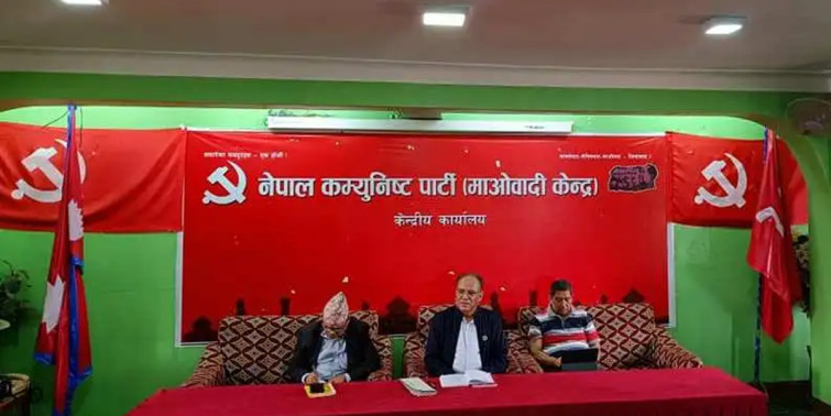 यस्ता छन् माओवादी स्थायी कमिटी बैठकका निर्णय